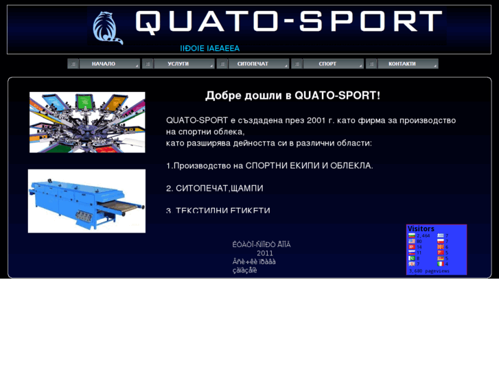 www.quato-sport.com