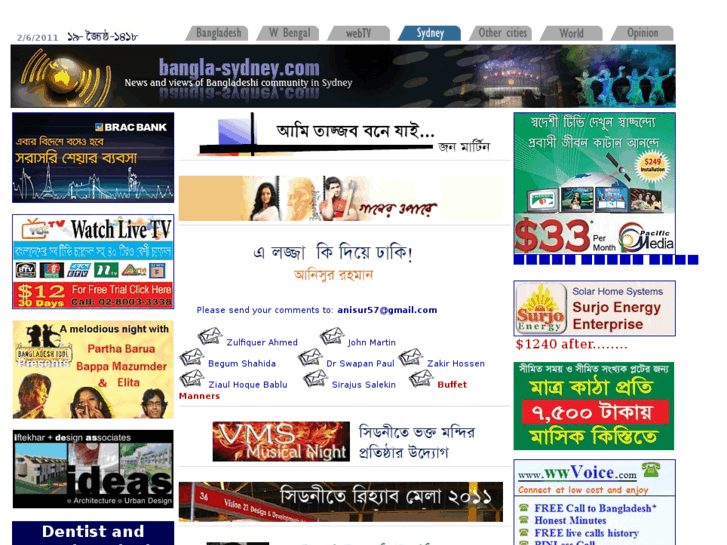 www.bangla-sydney.com