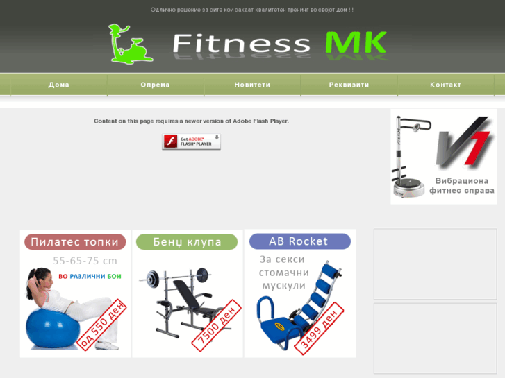 www.fitnessmk.com