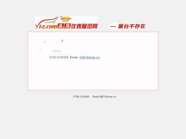 www.icenter.cn