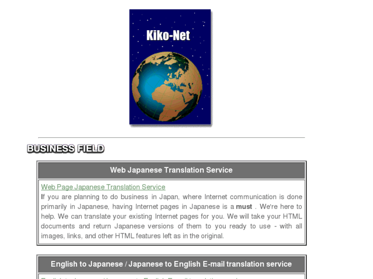 www.kiko-net.com