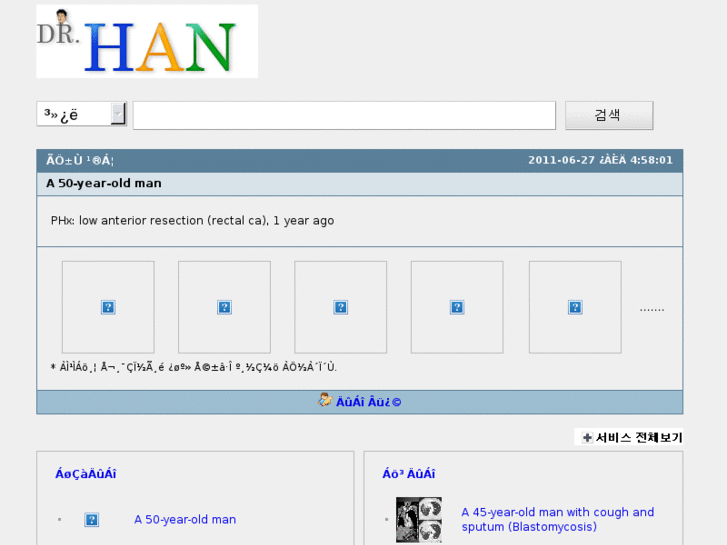 www.lungpath.net