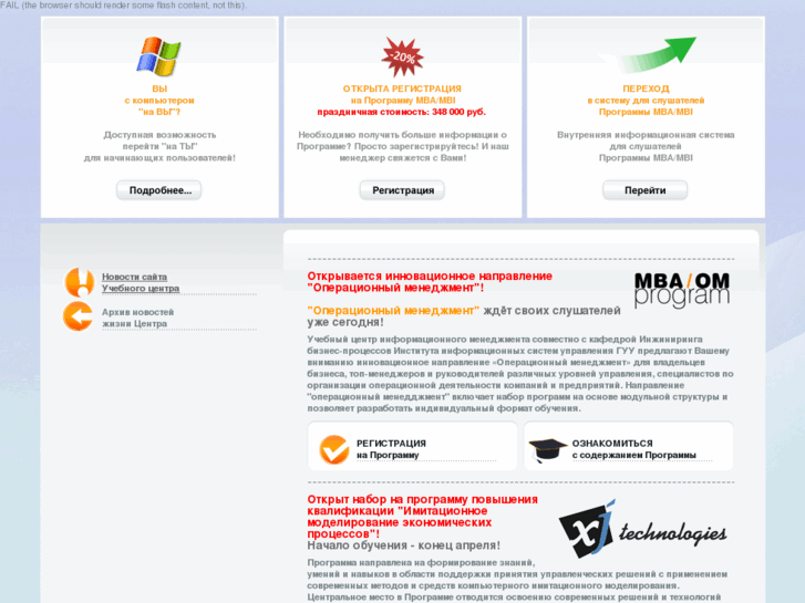 www.mbiprogram.ru