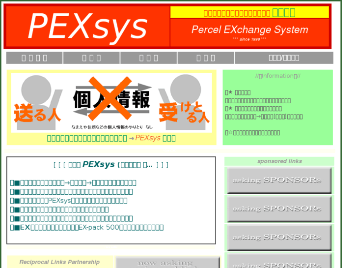 www.pexsys.biz