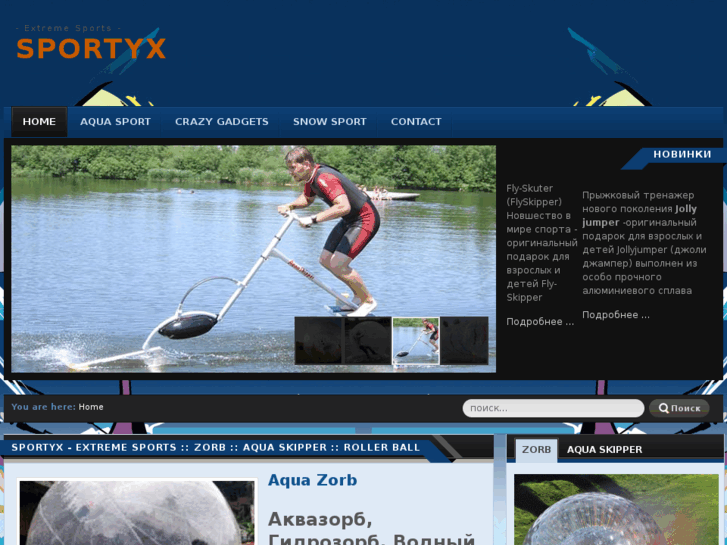 www.sportyx.com