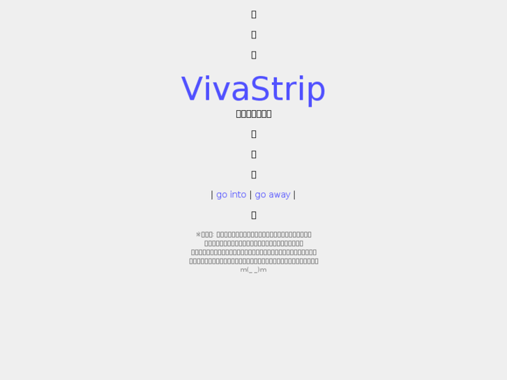 www.vivastrip.info