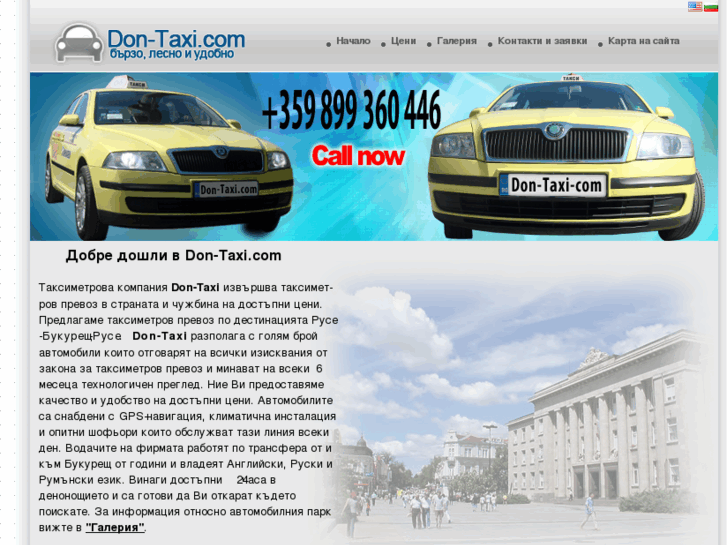 www.don-taxi.com