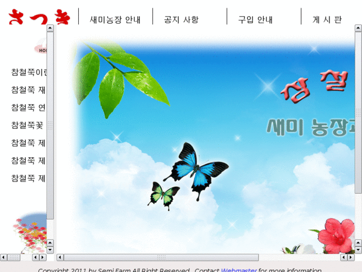 www.gisul.net