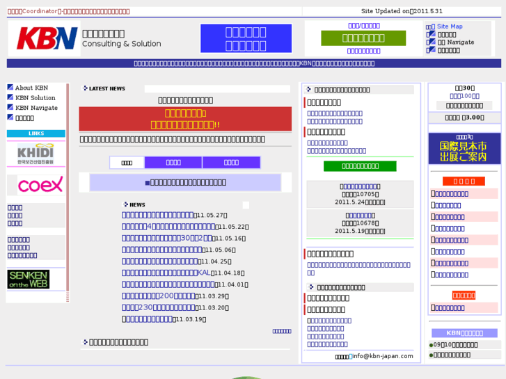 www.kbn-japan.com