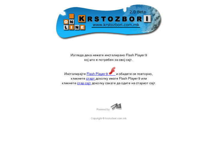 www.krstozbori.com.mk