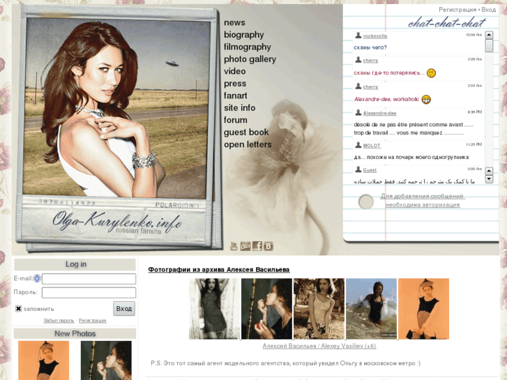 www.olga-kurylenko.info