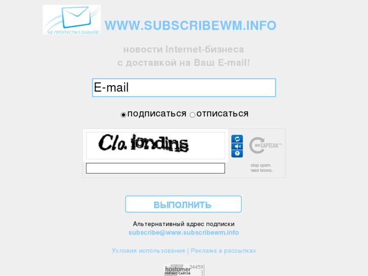 www.subscribewm.info