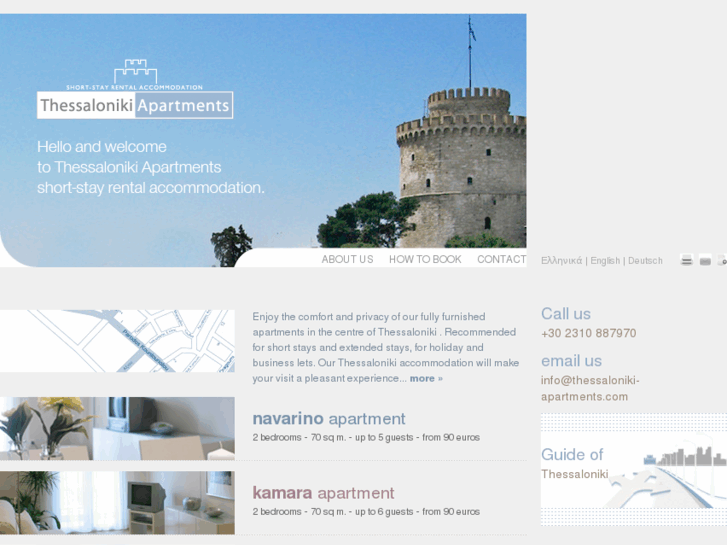 www.thessalonikiapartments.com