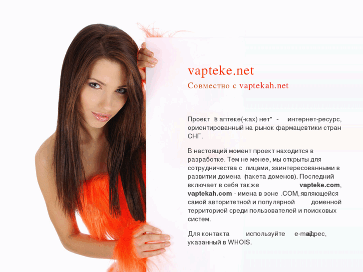 www.vaptekah.com