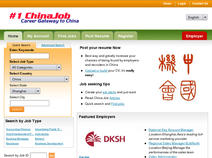 www.1chinajob.com