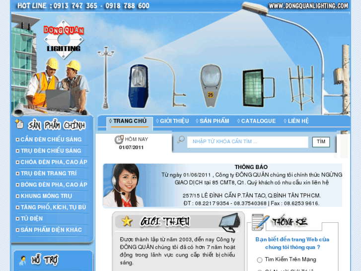 www.dongquanlighting.com