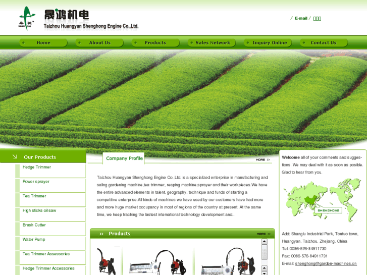 www.garden-machines.cn