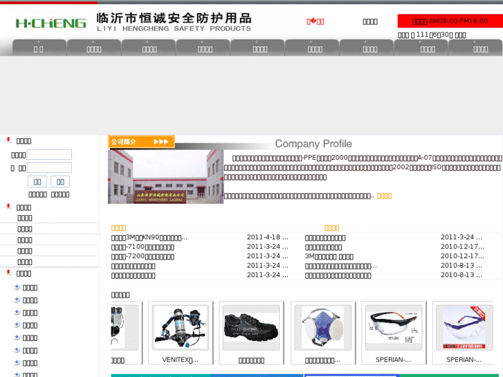 www.hcppe.com