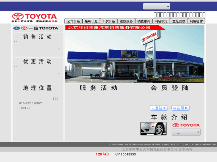 www.hoyutoyota.com