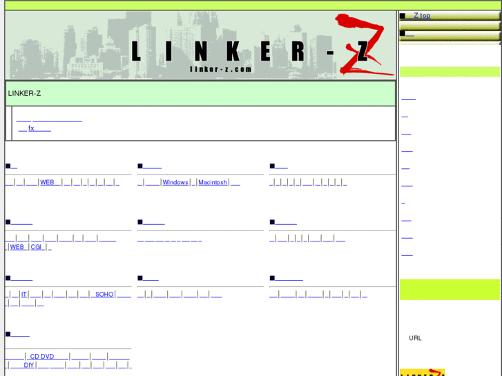 www.linker-z.com