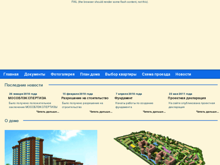 www.lobanovo4.ru