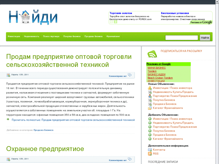 www.tandem-res.com