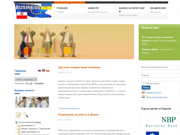 www.ukrpol.biz