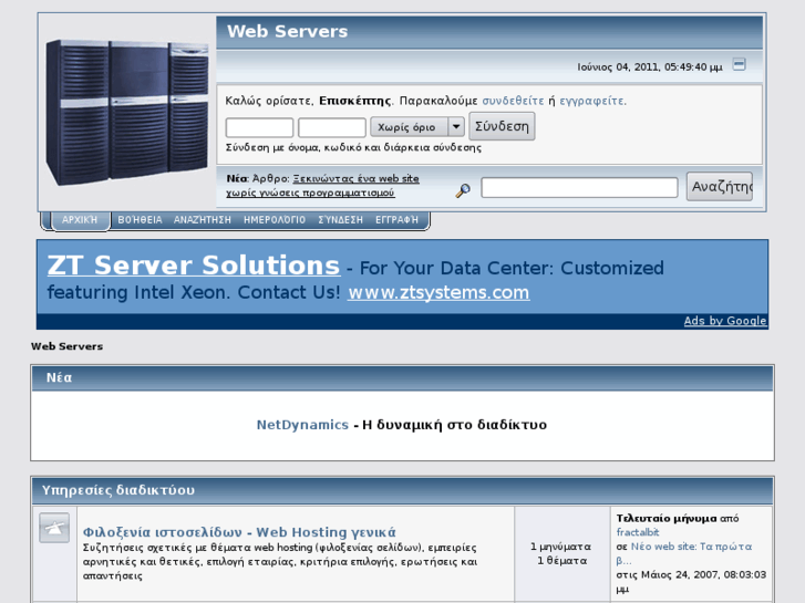 www.webservers.gr