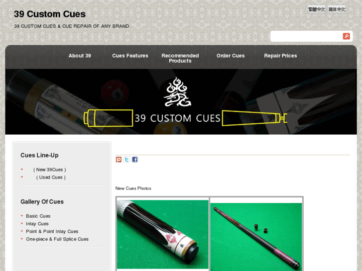 www.39customcues.com