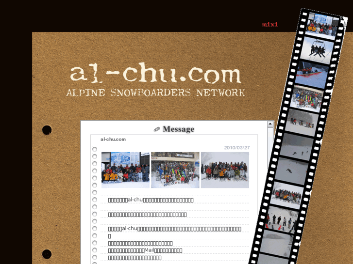 www.al-chu.com