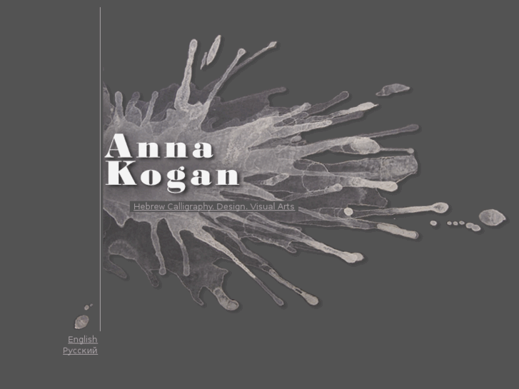 www.anna-kogan.com