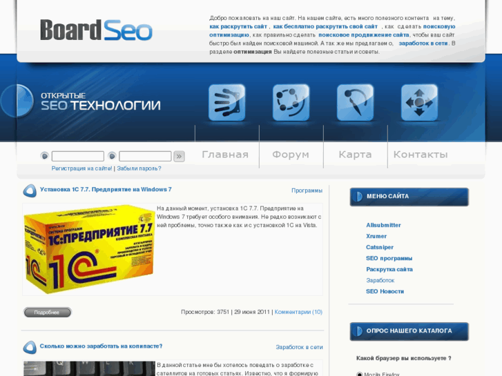 www.boardseo.ru