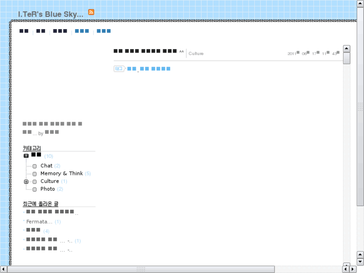 www.iter.pe.kr