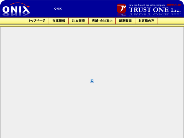 www.onix-sakura.com