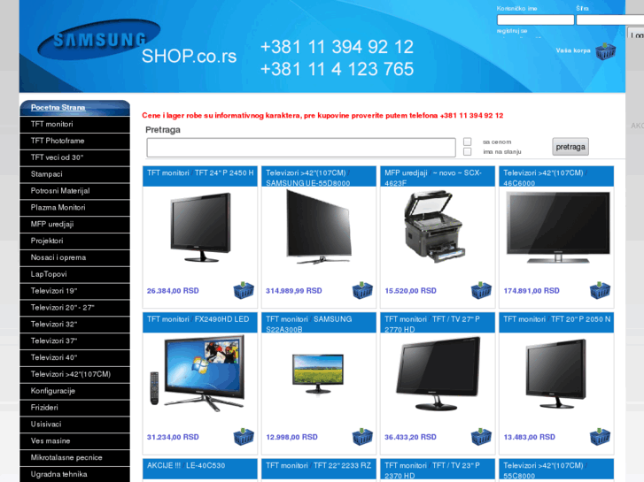 www.samsungshop.co.rs