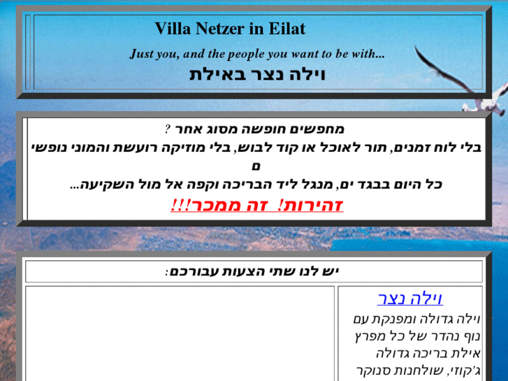 www.villa-netzer.com