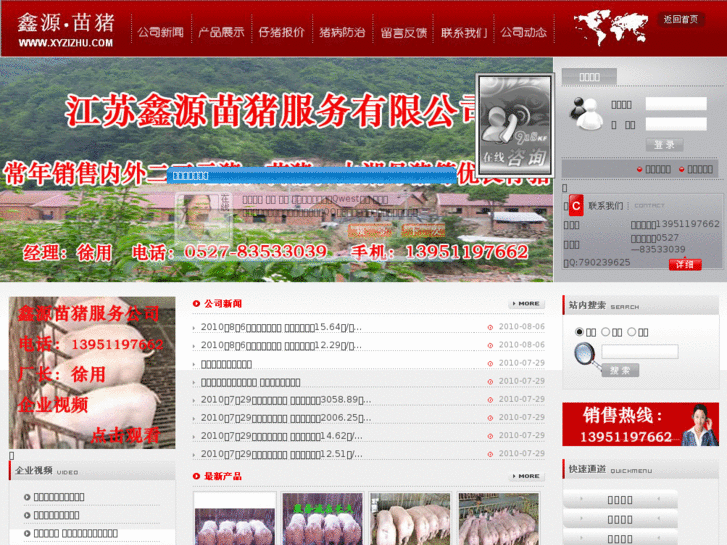 www.xyzizhu.com