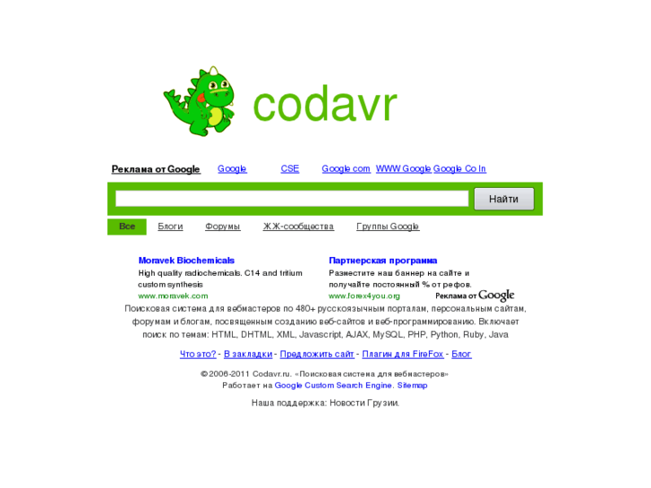 www.codavr.ru