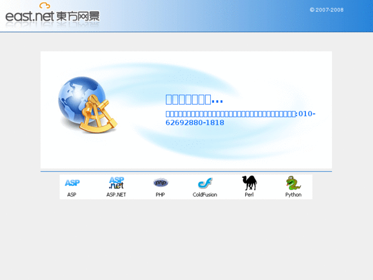 www.gcltech.net