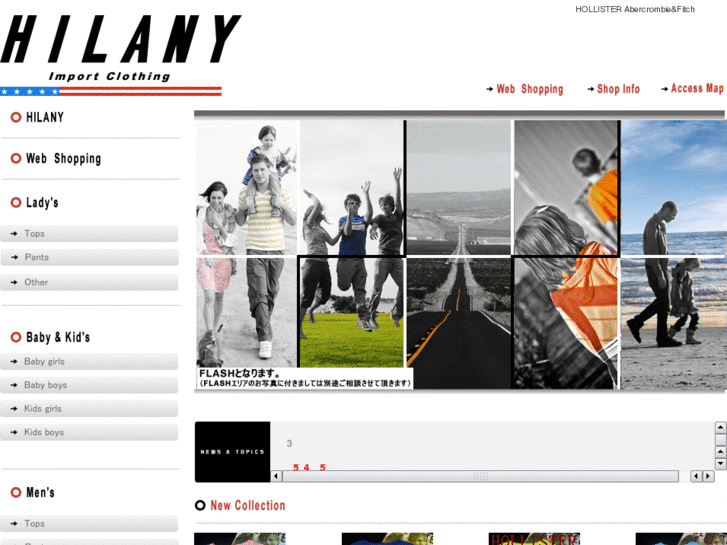 www.hilany.com