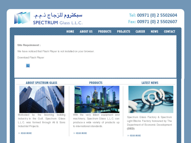 www.sg-uae.com