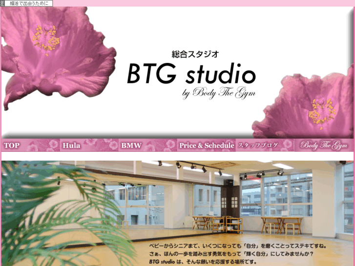 www.studio-btg.com