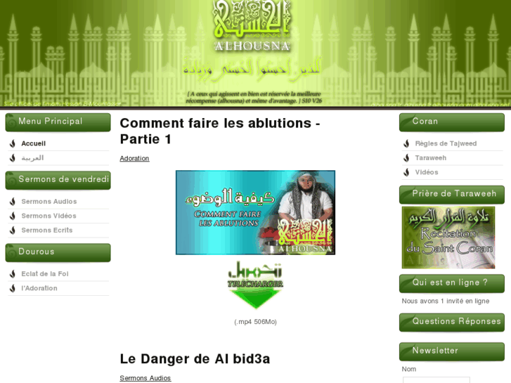 www.alhousna.fr