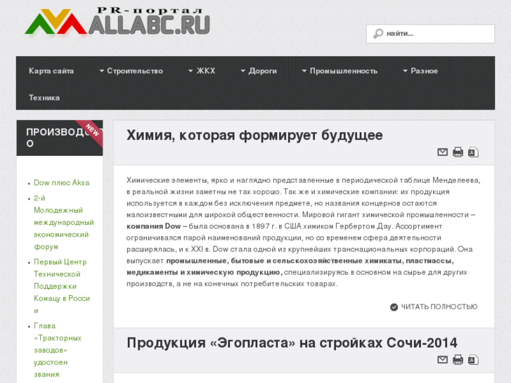 www.allabc.ru