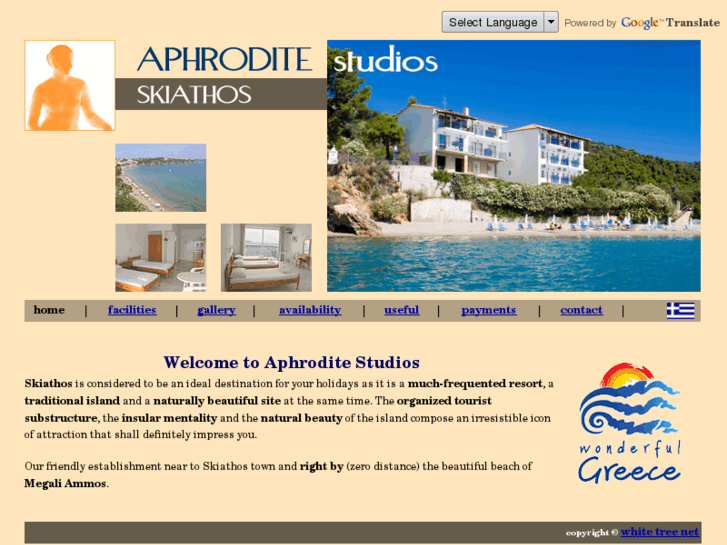 www.aphrodite-studios.gr