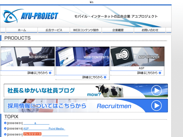 www.ayu-project.com