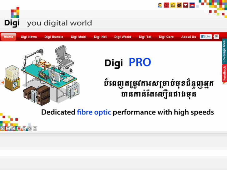 www.digi.com.kh