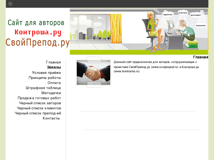 www.effectus.ru