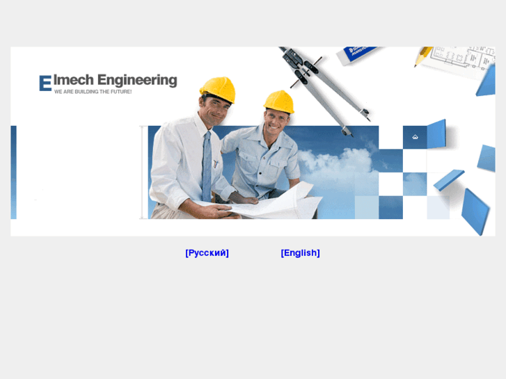 www.elmecheng.com