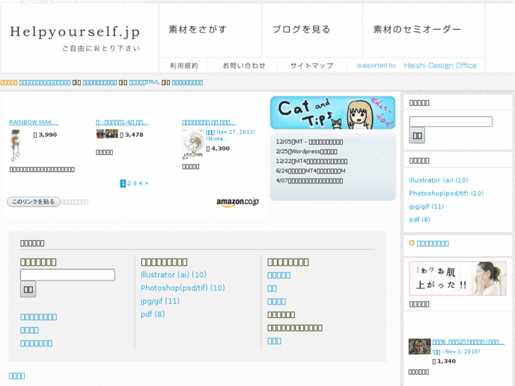 www.helpyourself.jp